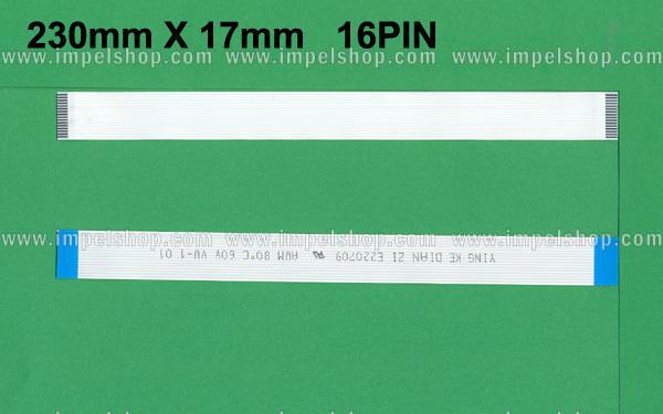 FLEXIBLE CABLE FOR CD LEN KSS-213 (230mmX17mm 16PIN)